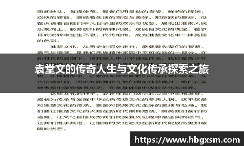 九游体育官方网站