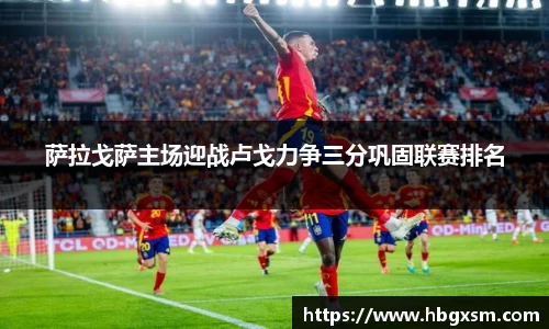 九游体育