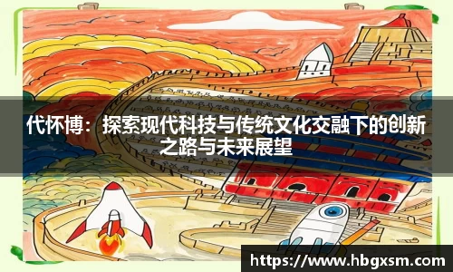 九游体育官网
