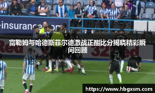 九游体育