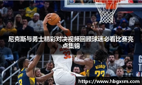 九游体育
